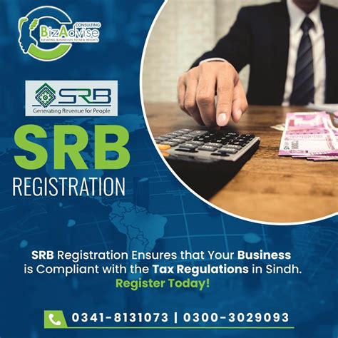 what is srb.